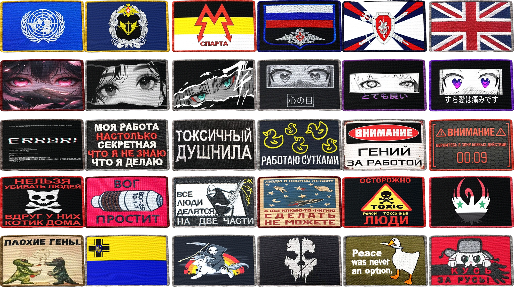Повязка с шевронами / Armband with Chevrons, изображение 4